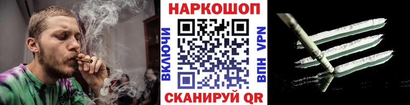 Купить Сыктывкар Галлюциногенные грибы  Меф мяу мяу  АМФ  ГАШИШ  Бошки Шишки 