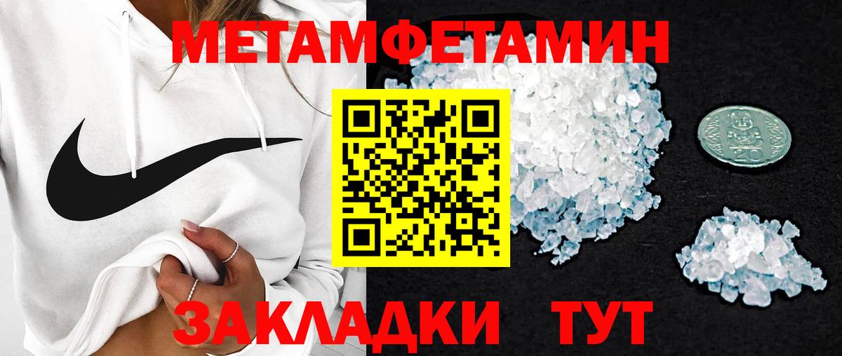 АМФ 98% Сыктывкар
