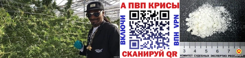 Alpha PVP Crystall Сыктывкар