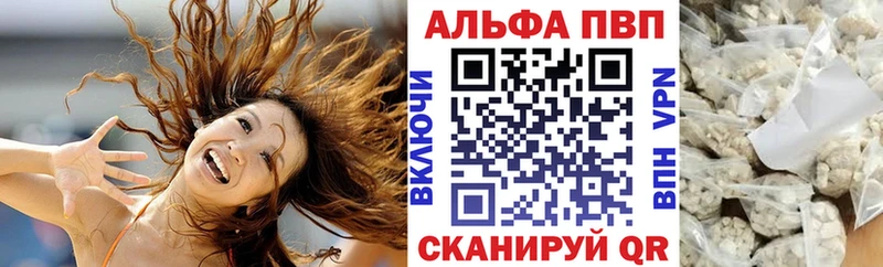 цена наркотик Сыктывкар Alpha PVP СК КРИС