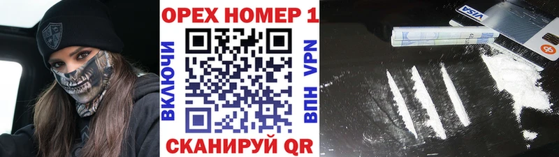 Кокаин 98%  Сыктывкар 