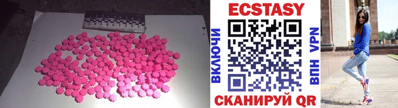 Экстази бентли  кракен ссылки  Сыктывкар  где купить  