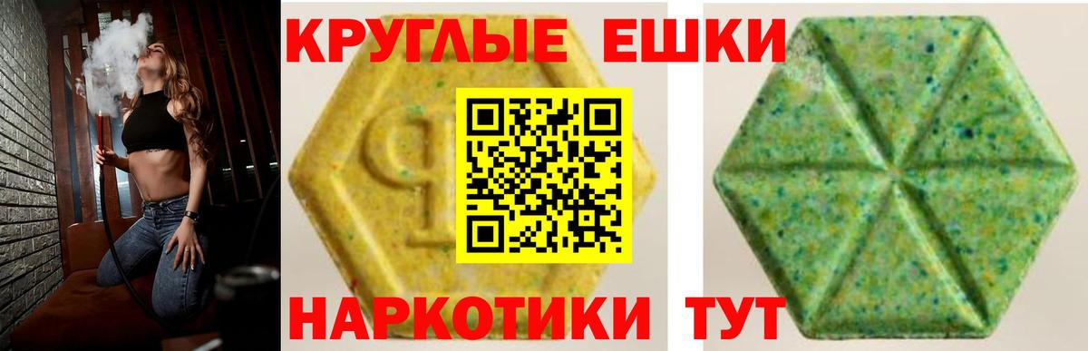 Ecstasy mix  Экстази VHQ  Сыктывкар  Вход с VPN 