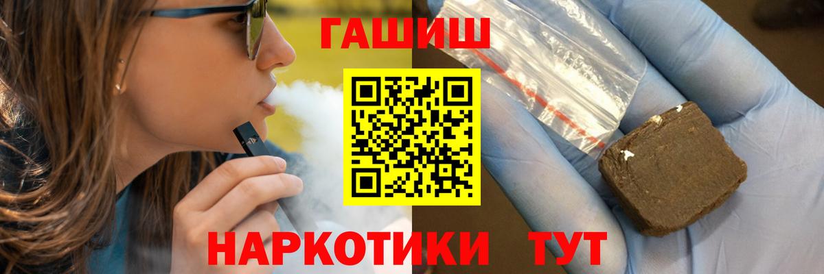 ГАШ VHQ Сыктывкар