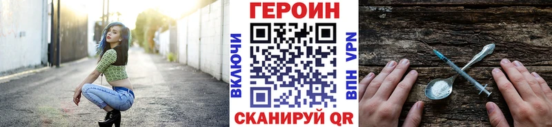 кракен tor  Сыктывкар  Героин Афган 
