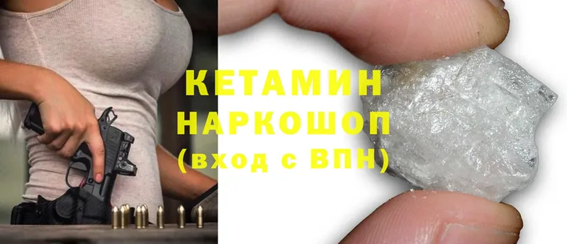 ссылка на мегу ССЫЛКА  Сыктывкар  КЕТАМИН ketamine 