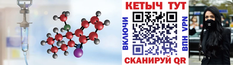 где купить наркоту  МЕГА ТОР  КЕТАМИН VHQ  Сыктывкар 