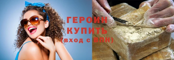 кокаин перу Нязепетровск