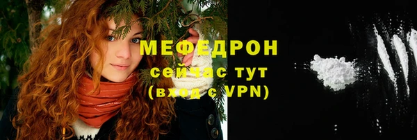 мдпв Нягань