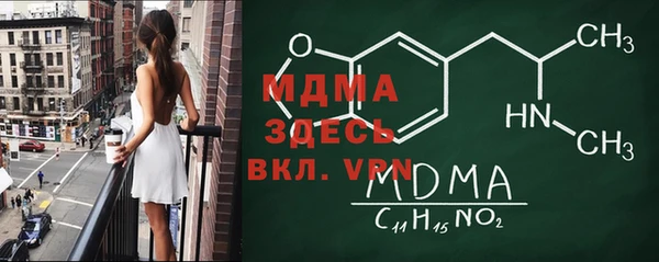 мдпв Нягань