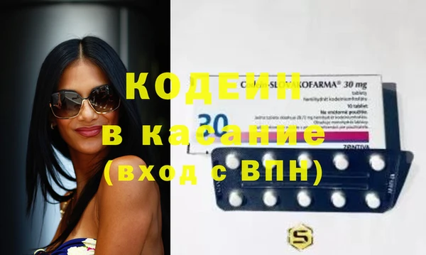 кокаин перу Нязепетровск