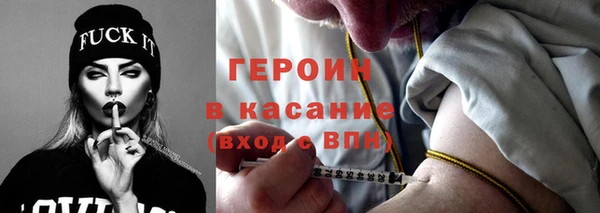 трава Няндома