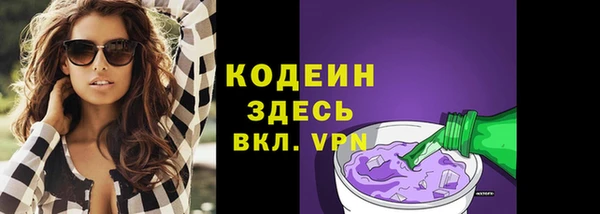 героин Видное