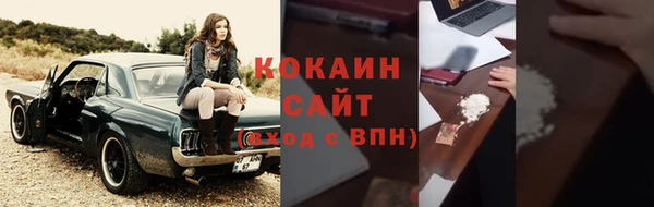 кокаин перу Нязепетровск