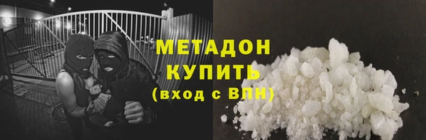 кристаллы Валуйки