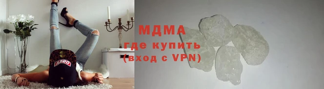 кокаин перу Нязепетровск
