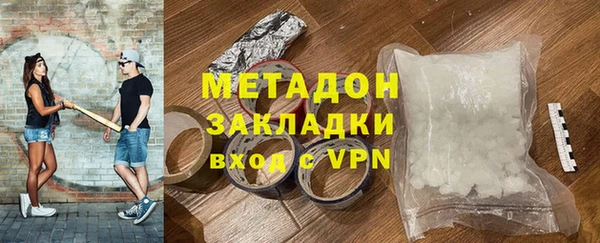кокаин перу Нязепетровск