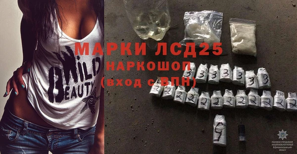 кокаин перу Нязепетровск