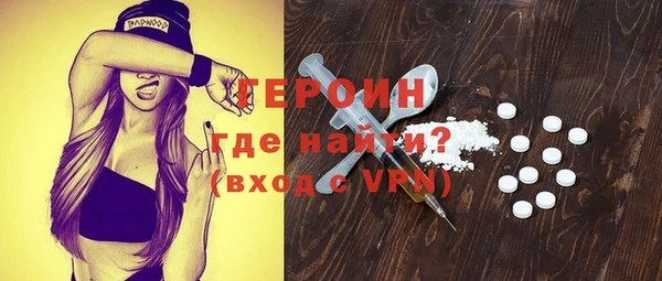 кокаин перу Нязепетровск