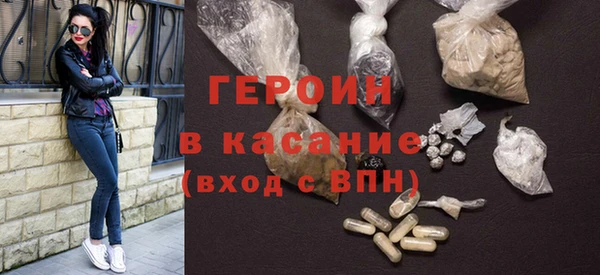 MDMA Premium VHQ Бутурлиновка
