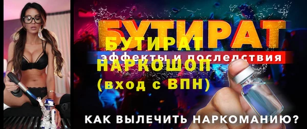 мдпв Нягань