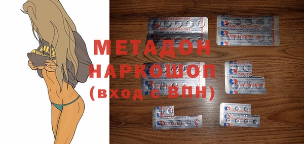 кокаин перу Нязепетровск