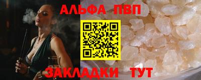 гашиш Бийск