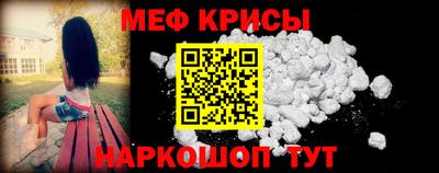 гашиш Бийск