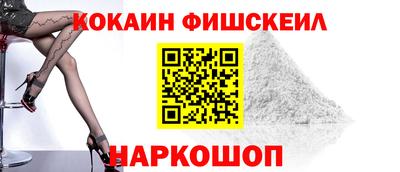 гашиш Бийск