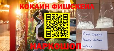 гашиш Бийск