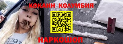 мефедрон мука Абинск