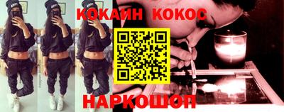 гашиш Бийск