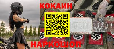 синтетический гашиш Берёзовский
