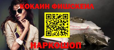 гашиш Бийск