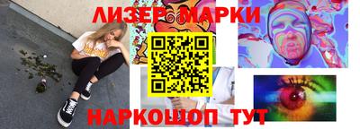 трава Беслан