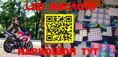 гашиш Бийск