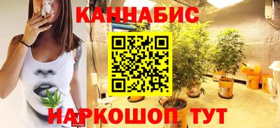 гашиш Бийск