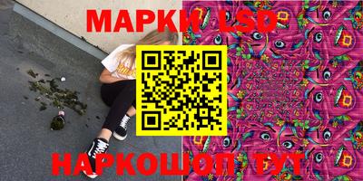 синтетический гашиш Берёзовский