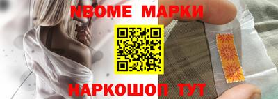 гашиш Бийск