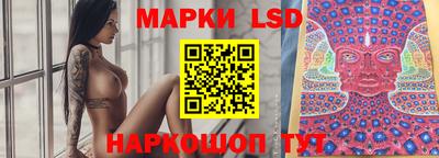 синтетический гашиш Берёзовский