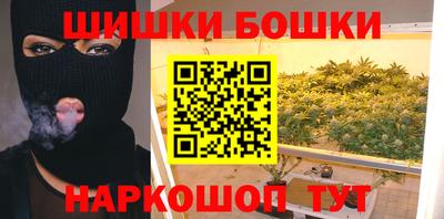 трава Беслан