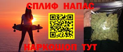 трава Беслан