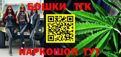 синтетический гашиш Берёзовский