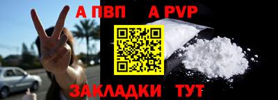 трава Беслан