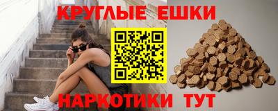 синтетический гашиш Берёзовский