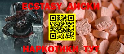 трава Беслан