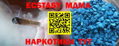 трава Беслан