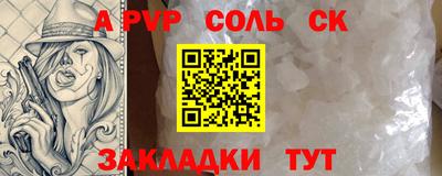 синтетический гашиш Берёзовский