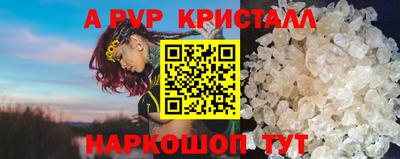 трава Беслан