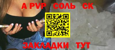 гашиш Бийск